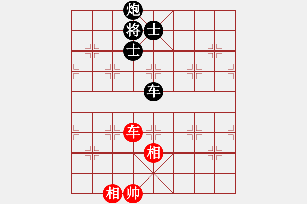 象棋棋譜圖片：在下天子(5r)-負-陳慶華(初級) - 步數(shù)：260 