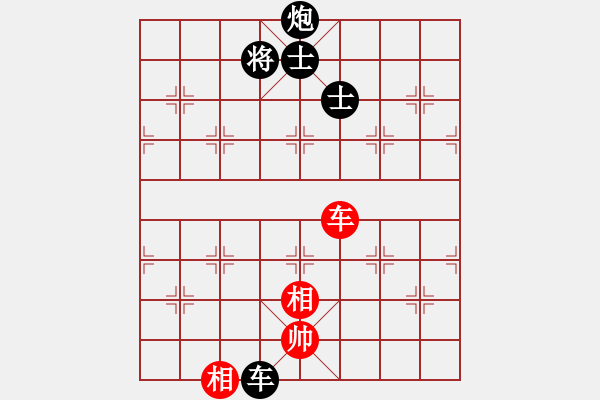 象棋棋譜圖片：在下天子(5r)-負-陳慶華(初級) - 步數(shù)：270 