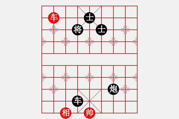 象棋棋譜圖片：在下天子(5r)-負-陳慶華(初級) - 步數(shù)：280 