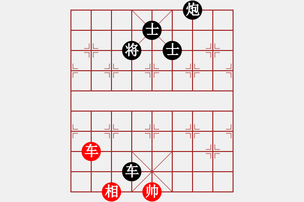 象棋棋譜圖片：在下天子(5r)-負-陳慶華(初級) - 步數(shù)：290 