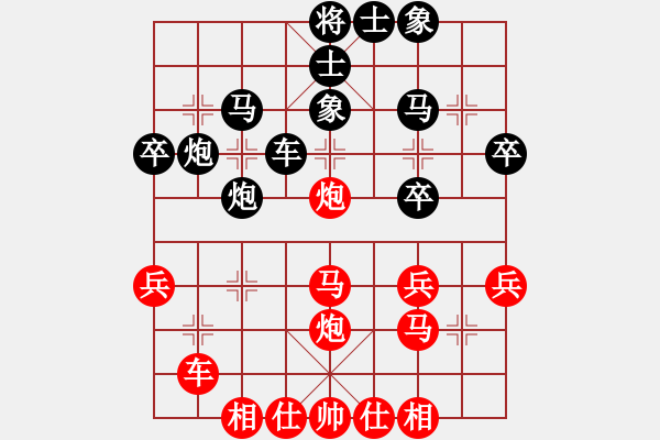 象棋棋譜圖片：在下天子(5r)-負-陳慶華(初級) - 步數(shù)：30 