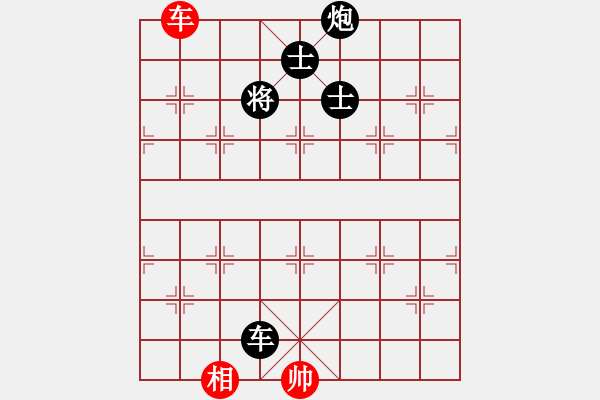 象棋棋譜圖片：在下天子(5r)-負-陳慶華(初級) - 步數(shù)：300 