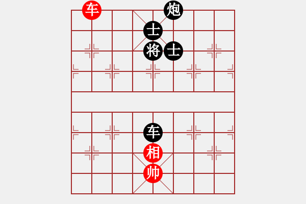 象棋棋譜圖片：在下天子(5r)-負-陳慶華(初級) - 步數(shù)：310 