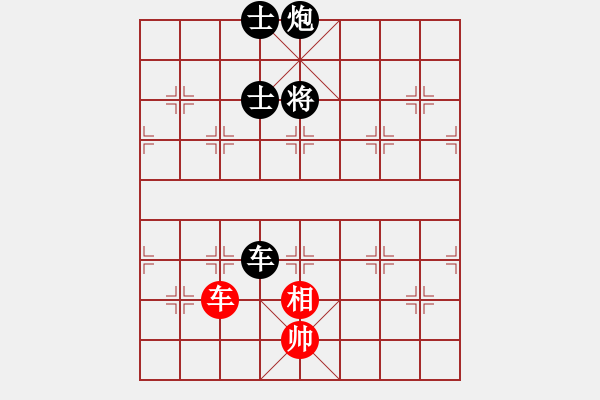 象棋棋譜圖片：在下天子(5r)-負-陳慶華(初級) - 步數(shù)：320 