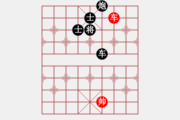 象棋棋譜圖片：在下天子(5r)-負-陳慶華(初級) - 步數(shù)：332 