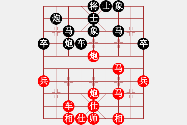 象棋棋譜圖片：在下天子(5r)-負-陳慶華(初級) - 步數(shù)：50 