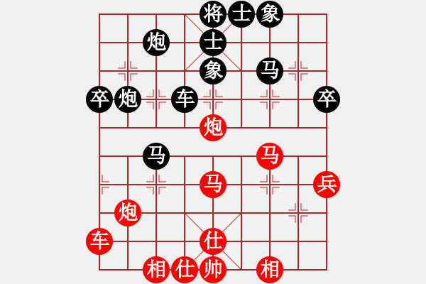 象棋棋譜圖片：在下天子(5r)-負-陳慶華(初級) - 步數(shù)：60 