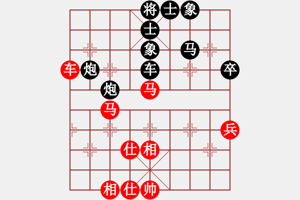 象棋棋譜圖片：在下天子(5r)-負-陳慶華(初級) - 步數(shù)：70 