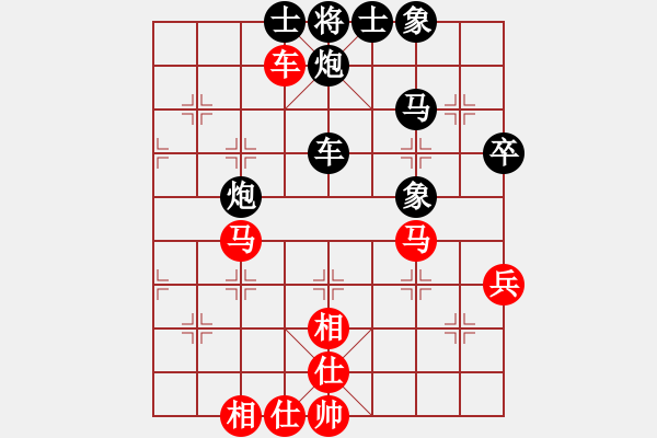 象棋棋譜圖片：在下天子(5r)-負-陳慶華(初級) - 步數(shù)：80 