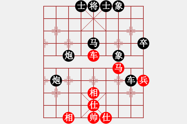 象棋棋譜圖片：在下天子(5r)-負-陳慶華(初級) - 步數(shù)：90 