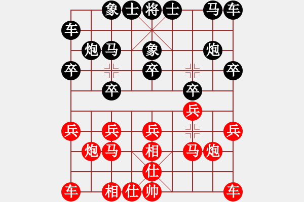 象棋棋譜圖片：第07輪 第02臺(tái) 淄博李永福先勝淄博李想 - 步數(shù)：10 