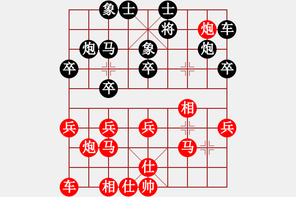 象棋棋譜圖片：第07輪 第02臺(tái) 淄博李永福先勝淄博李想 - 步數(shù)：20 