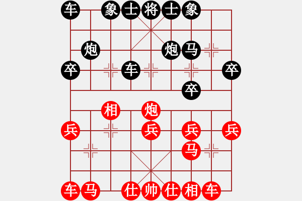 象棋棋譜圖片：港頭院長(3段)-勝-龍川酒中仙(9級) - 步數(shù)：20 