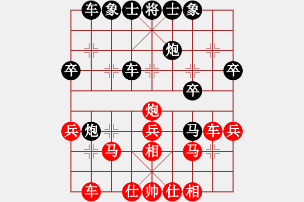 象棋棋譜圖片：港頭院長(3段)-勝-龍川酒中仙(9級) - 步數(shù)：28 