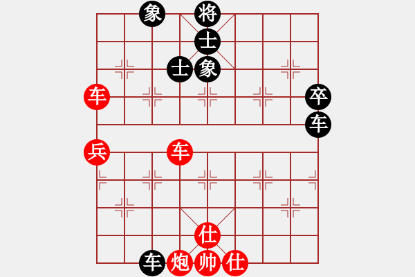 象棋棋譜圖片：名劍青城賽第二輪：清歡(9段)-勝-名劍出鞘(5段) - 步數(shù)：100 