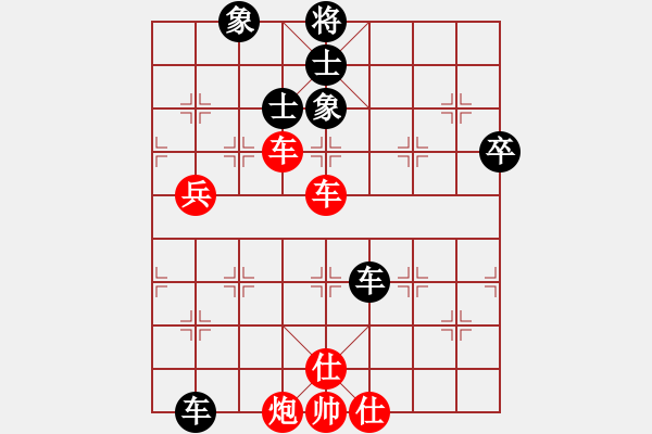 象棋棋譜圖片：名劍青城賽第二輪：清歡(9段)-勝-名劍出鞘(5段) - 步數(shù)：110 