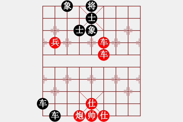 象棋棋譜圖片：名劍青城賽第二輪：清歡(9段)-勝-名劍出鞘(5段) - 步數(shù)：120 