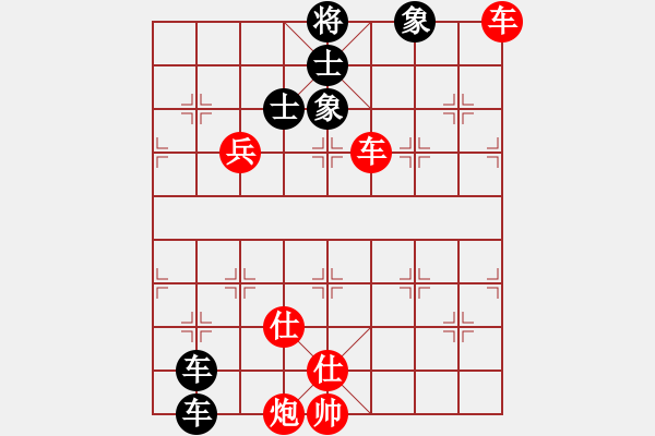 象棋棋譜圖片：名劍青城賽第二輪：清歡(9段)-勝-名劍出鞘(5段) - 步數(shù)：130 