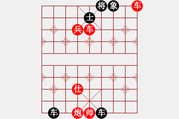 象棋棋譜圖片：名劍青城賽第二輪：清歡(9段)-勝-名劍出鞘(5段) - 步數(shù)：140 