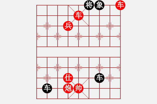 象棋棋譜圖片：名劍青城賽第二輪：清歡(9段)-勝-名劍出鞘(5段) - 步數(shù)：149 