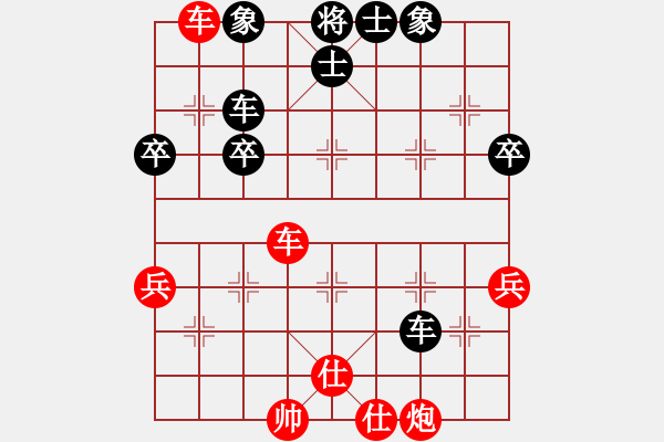 象棋棋譜圖片：名劍青城賽第二輪：清歡(9段)-勝-名劍出鞘(5段) - 步數(shù)：60 