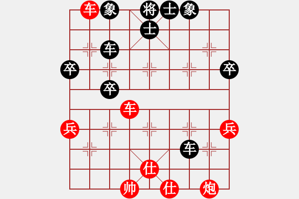 象棋棋譜圖片：名劍青城賽第二輪：清歡(9段)-勝-名劍出鞘(5段) - 步數(shù)：70 