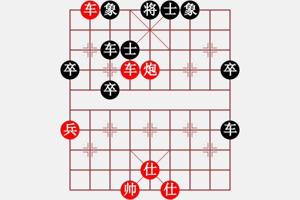 象棋棋譜圖片：名劍青城賽第二輪：清歡(9段)-勝-名劍出鞘(5段) - 步數(shù)：80 