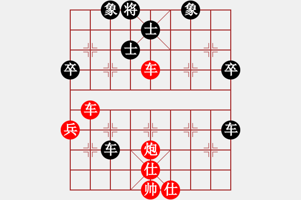 象棋棋譜圖片：名劍青城賽第二輪：清歡(9段)-勝-名劍出鞘(5段) - 步數(shù)：90 