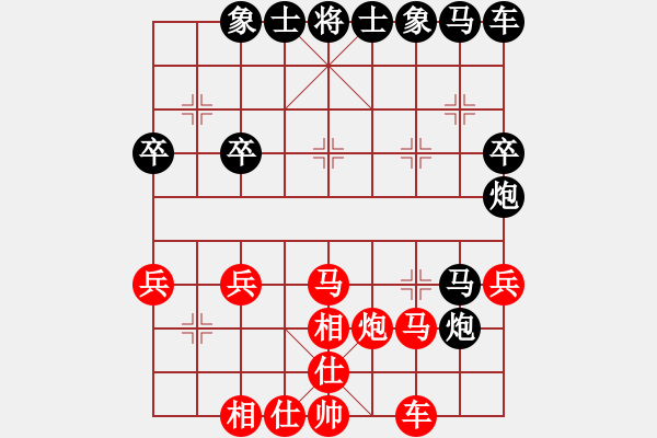 象棋棋譜圖片：江源[409477743] -VS- 象棋棋緣[805369245] - 步數(shù)：30 