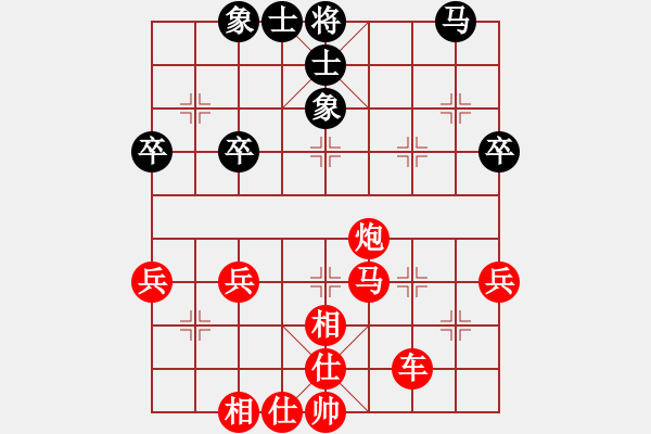 象棋棋譜圖片：江源[409477743] -VS- 象棋棋緣[805369245] - 步數(shù)：53 