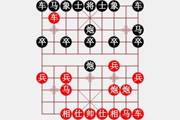 象棋棋譜圖片：喜歡梁妍婷(3弦)-勝-令狐沖第一(9弦) - 步數(shù)：10 