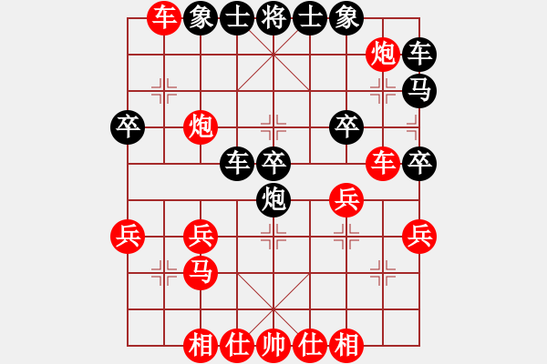 象棋棋譜圖片：喜歡梁妍婷(3弦)-勝-令狐沖第一(9弦) - 步數(shù)：30 