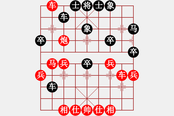 象棋棋譜圖片：喜歡梁妍婷(3弦)-勝-令狐沖第一(9弦) - 步數(shù)：40 