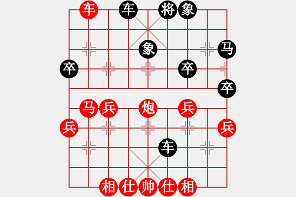 象棋棋譜圖片：喜歡梁妍婷(3弦)-勝-令狐沖第一(9弦) - 步數(shù)：50 