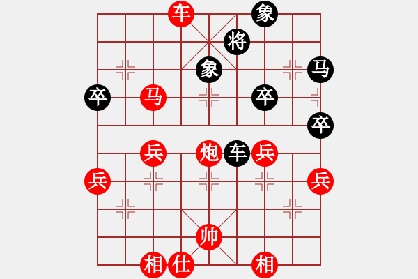 象棋棋譜圖片：喜歡梁妍婷(3弦)-勝-令狐沖第一(9弦) - 步數(shù)：60 