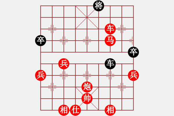 象棋棋譜圖片：喜歡梁妍婷(3弦)-勝-令狐沖第一(9弦) - 步數(shù)：70 