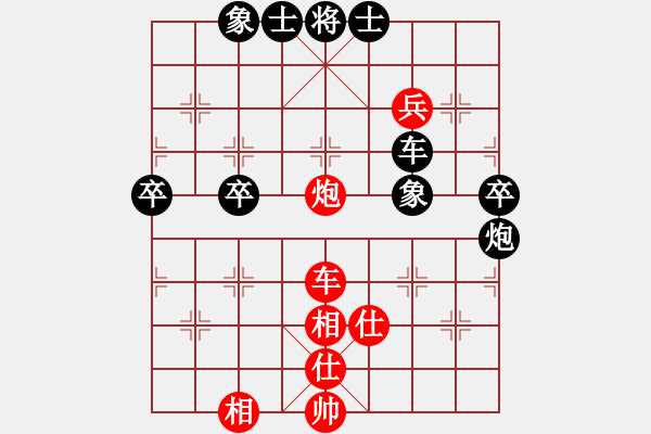 象棋棋譜圖片：2009“蔡倫竹海杯”全國象棋精英邀請賽10輪10臺：浙江陳寒峰(9.0)VS湖北李雪松(9.0) - 步數(shù)：100 