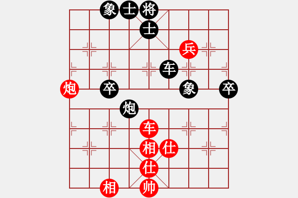 象棋棋譜圖片：2009“蔡倫竹海杯”全國象棋精英邀請賽10輪10臺：浙江陳寒峰(9.0)VS湖北李雪松(9.0) - 步數(shù)：110 