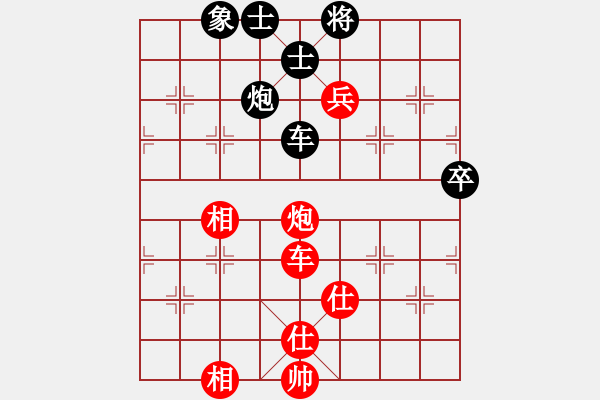 象棋棋譜圖片：2009“蔡倫竹海杯”全國象棋精英邀請賽10輪10臺：浙江陳寒峰(9.0)VS湖北李雪松(9.0) - 步數(shù)：120 