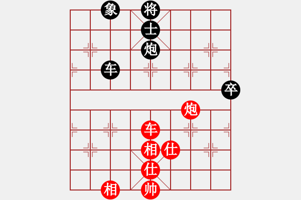 象棋棋譜圖片：2009“蔡倫竹海杯”全國象棋精英邀請賽10輪10臺：浙江陳寒峰(9.0)VS湖北李雪松(9.0) - 步數(shù)：130 