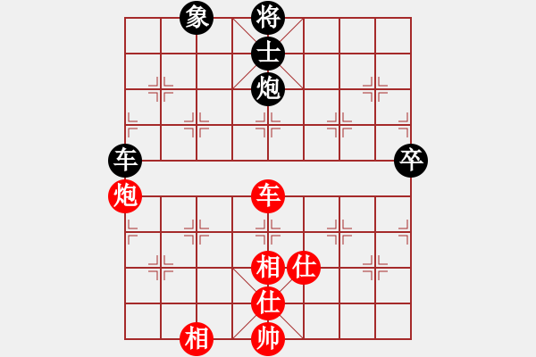 象棋棋譜圖片：2009“蔡倫竹海杯”全國象棋精英邀請賽10輪10臺：浙江陳寒峰(9.0)VS湖北李雪松(9.0) - 步數(shù)：140 