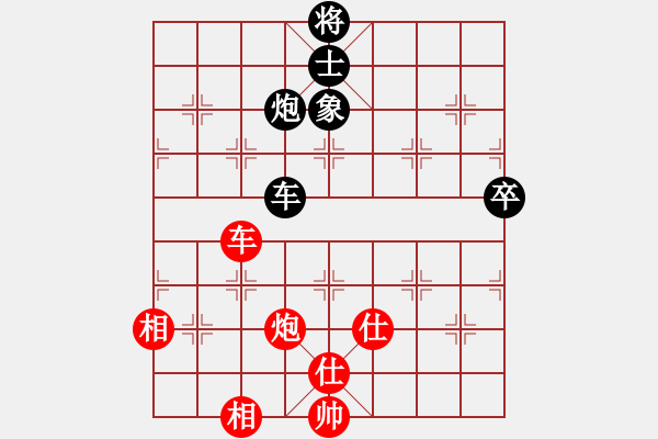 象棋棋譜圖片：2009“蔡倫竹海杯”全國象棋精英邀請賽10輪10臺：浙江陳寒峰(9.0)VS湖北李雪松(9.0) - 步數(shù)：150 