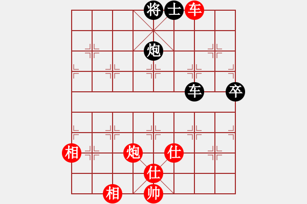 象棋棋譜圖片：2009“蔡倫竹海杯”全國象棋精英邀請賽10輪10臺：浙江陳寒峰(9.0)VS湖北李雪松(9.0) - 步數(shù)：160 