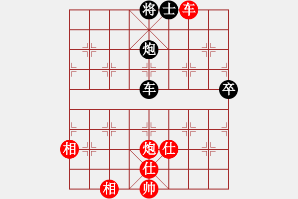 象棋棋譜圖片：2009“蔡倫竹海杯”全國象棋精英邀請賽10輪10臺：浙江陳寒峰(9.0)VS湖北李雪松(9.0) - 步數(shù)：170 