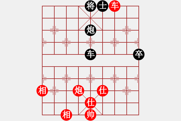 象棋棋譜圖片：2009“蔡倫竹海杯”全國象棋精英邀請賽10輪10臺：浙江陳寒峰(9.0)VS湖北李雪松(9.0) - 步數(shù)：171 