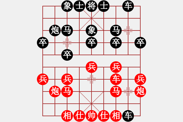 象棋棋譜圖片：2009“蔡倫竹海杯”全國象棋精英邀請賽10輪10臺：浙江陳寒峰(9.0)VS湖北李雪松(9.0) - 步數(shù)：20 