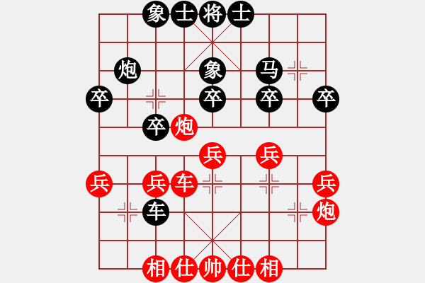 象棋棋譜圖片：2009“蔡倫竹海杯”全國象棋精英邀請賽10輪10臺：浙江陳寒峰(9.0)VS湖北李雪松(9.0) - 步數(shù)：30 