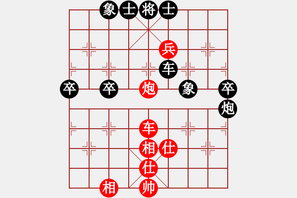 象棋棋譜圖片：2009“蔡倫竹海杯”全國象棋精英邀請賽10輪10臺：浙江陳寒峰(9.0)VS湖北李雪松(9.0) - 步數(shù)：90 