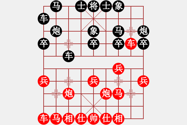 象棋棋譜圖片：cocky(9段)-和-混江龍李俊(日帥) - 步數(shù)：20 