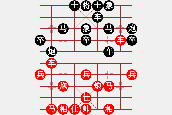 象棋棋譜圖片：cocky(9段)-和-混江龍李俊(日帥) - 步數(shù)：30 